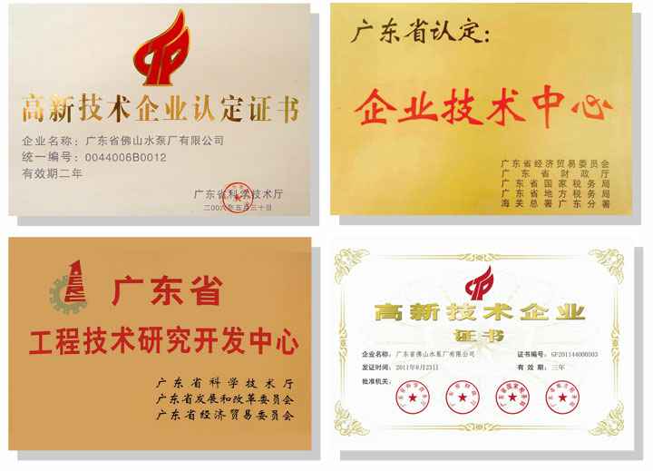 九游游戏官网-追求健康,你我一起成长技术研发