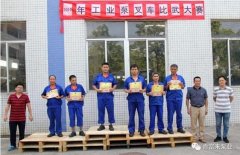 九游游戏官网-追求健康,你我一起成长工业泵公司开展叉车比武大赛