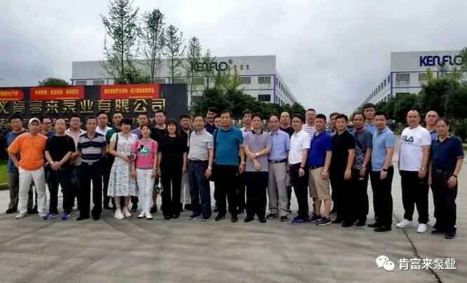与会人员在遵义九游游戏官网-追求健康,你我一起成长有限公司大门口合影留念