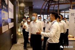 佛山市委书记鲁毅到九游游戏官网-追求健康,你我一起成长调研