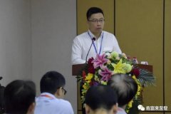 九游游戏官网-追求健康,你我一起成长精益生产项目正式启动