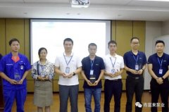 九游游戏官网-追求健康,你我一起成长召开创新发展20载突出贡献表彰大会