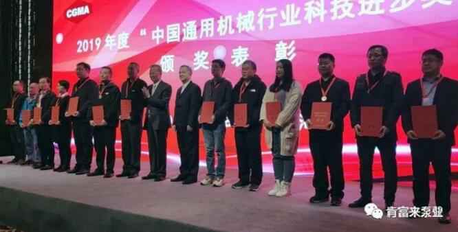 九游游戏官网-追求健康,你我一起成长易亚军(左二)领奖现场