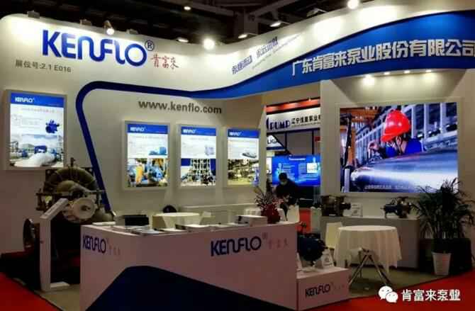 九游游戏官网-追求健康,你我一起成长展台