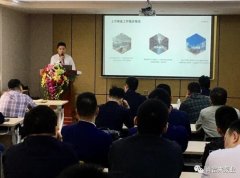 九游游戏官网-追求健康,你我一起成长2020年度业务组长述职报告会圆满结束