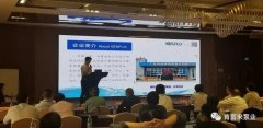 携手九游游戏官网-追求健康,你我一起成长 谱写新篇章 ——2021年盐化行业会议侧记